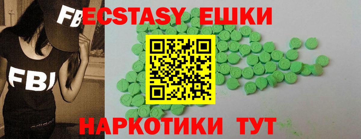 Меф   Кокаин  Бошки Шишки  NBOMe  Кокаин  Новочеркасск  Наркошоп  Вход с VPN 