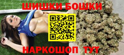 герыч Будённовск