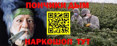 герыч Будённовск