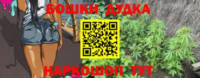MDMA Бузулук