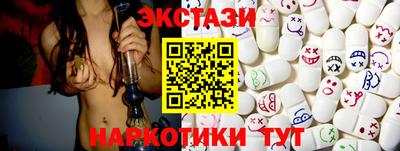 крисы Бугуруслан