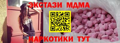 крисы Бугуруслан