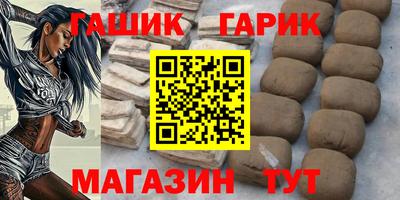 герыч Будённовск