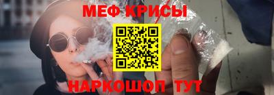 крисы Бугуруслан