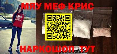 MDMA Бузулук