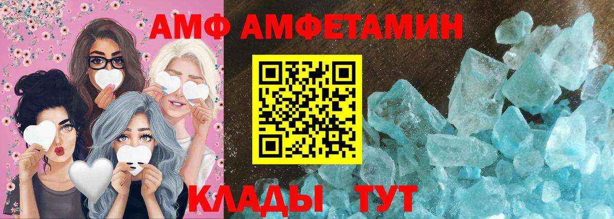 Метамфетамин пудра Новочеркасск