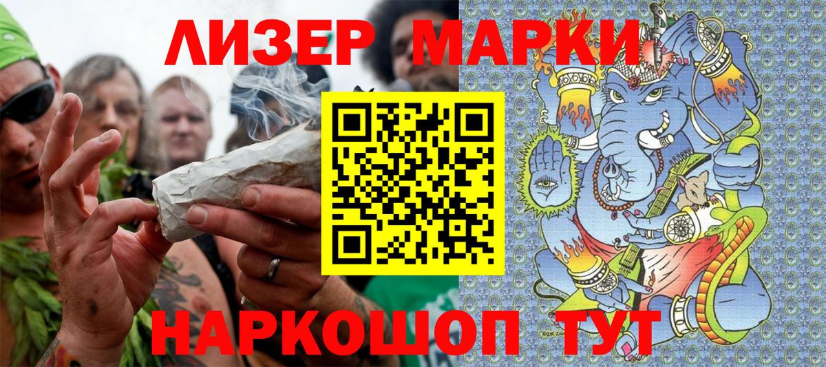 Новочеркасск  Марки N-bome  Вход с VPN  Марки NBOMe 1,8мг  Марки NBOMe 1,8мг 