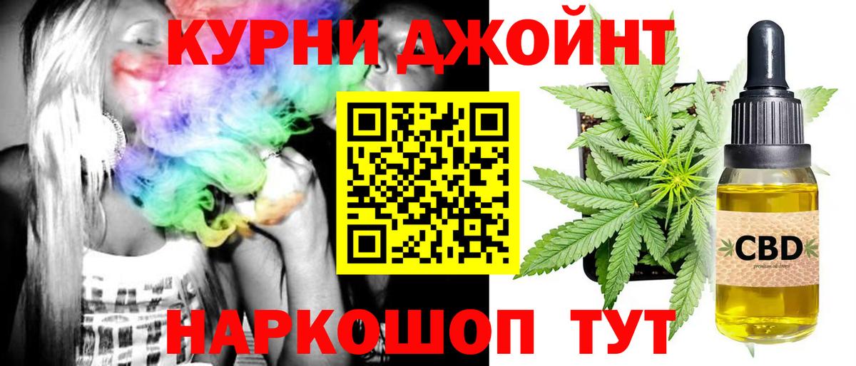 Марихуана SATIVA & INDICA Новочеркасск